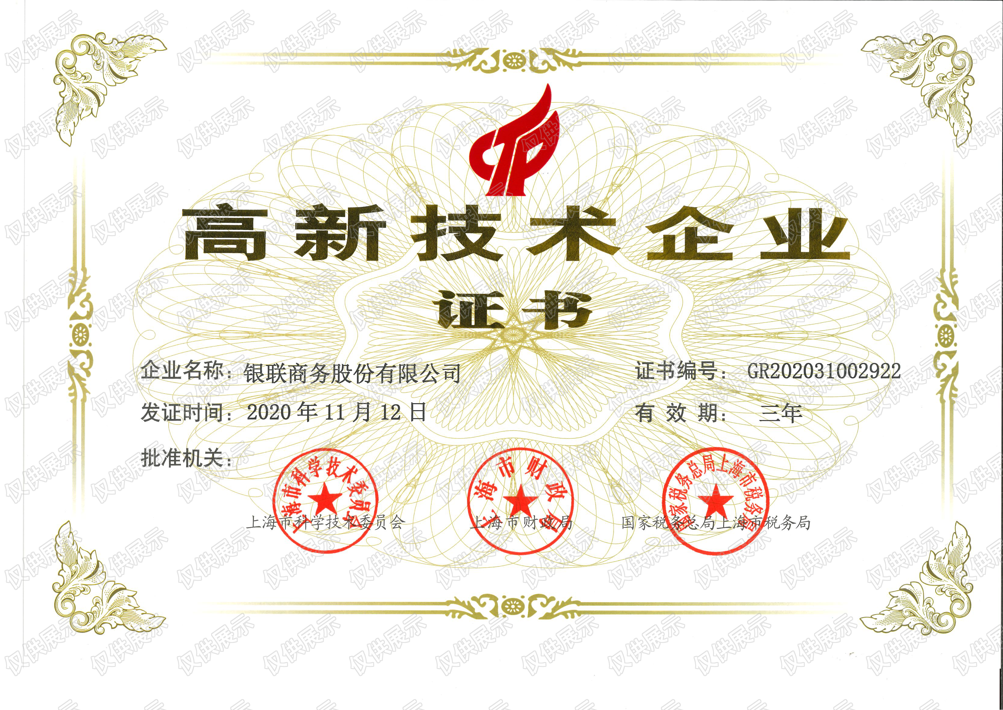 NOPAY钱包