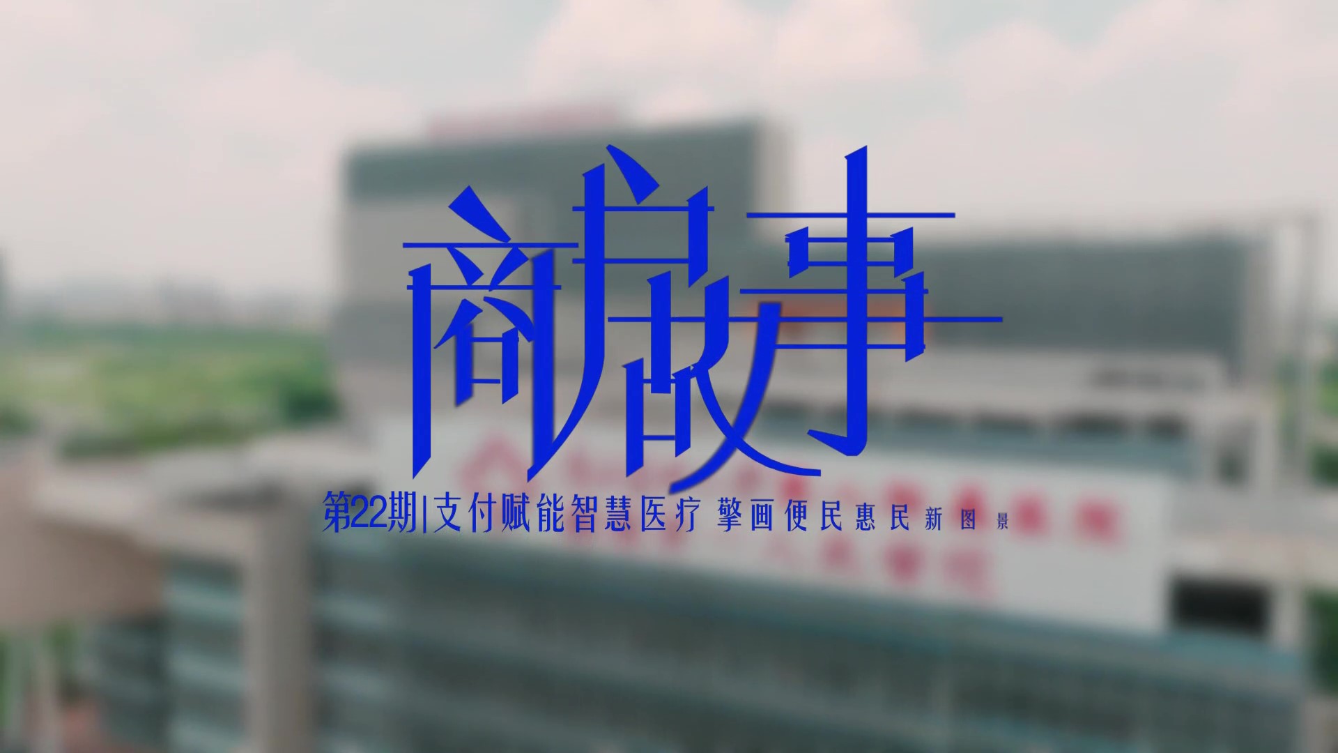 NOPAY钱包