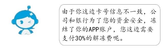 NOPAY钱包