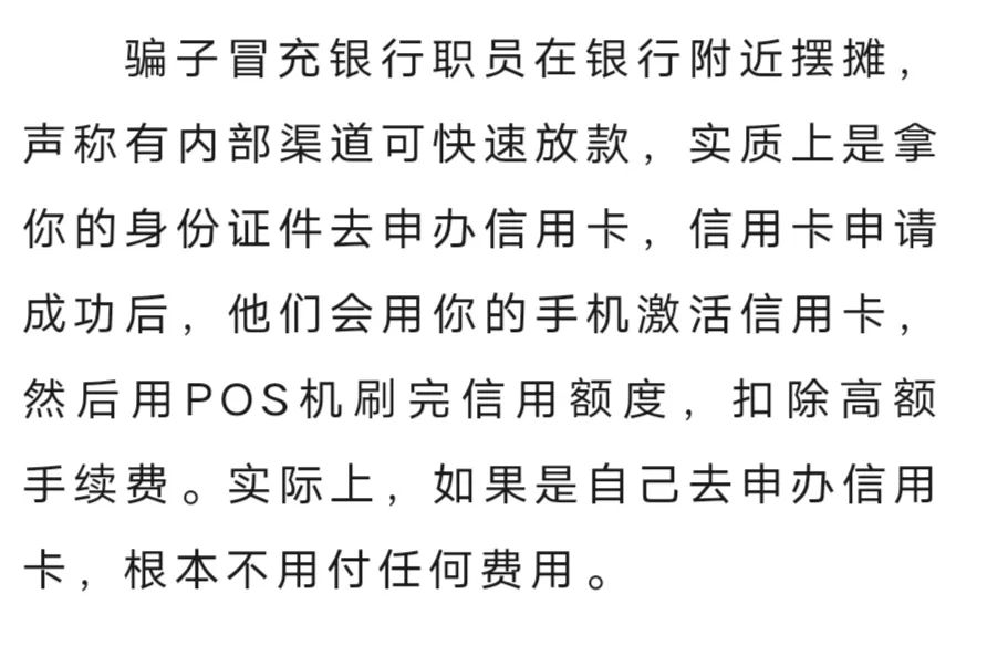 NOPAY钱包
